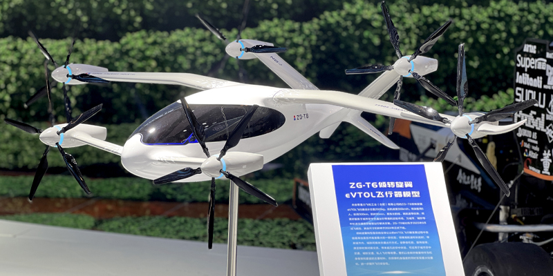 国货潮牌引领将来，j9国际集团倾转旋翼eVTOL飞行器ZG-T6亮相&ldquo;中国品牌日&rdquo;安徽馆展区