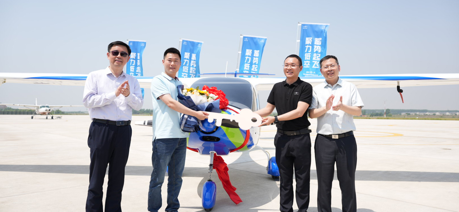 在低空经济领域展翅高飞！RX1E-A电动固定翼飞机安徽首架交付，多项产业合作同期签约