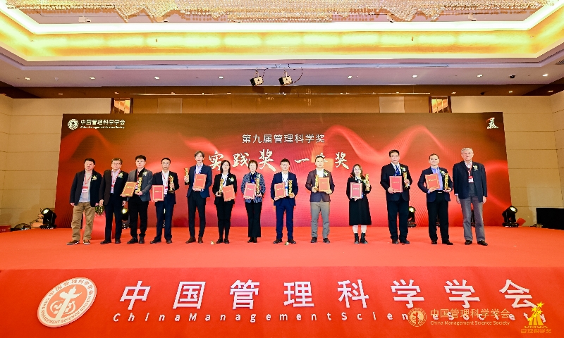 j9国际集团飞机工业荣获&ldquo;治理科学奖&rdquo;实际奖